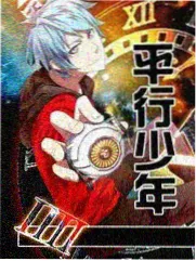 灰烬之上救援题材小说封面